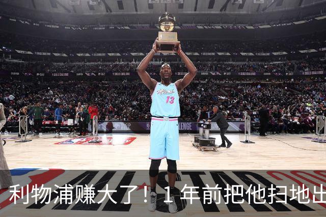 利物浦赚大了！1 年前把他扫地出门，如今白捡世界杯国脚